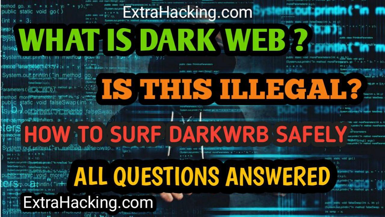 Read more about the article What is DarkWeb ?